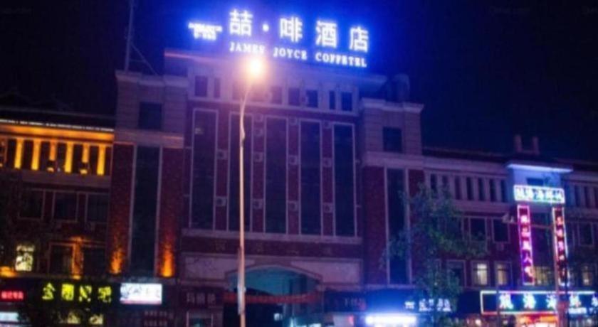 Hotel James Joyce Coffetel-Suqian Bus Station Exterior foto